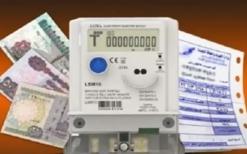 رابط الاستعلام عن فاتورة الكهرباء لشهر أبريل برقم العداد.. بالخطوات وطريقة السداد